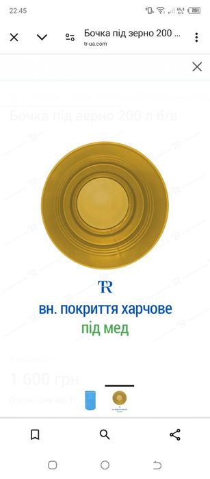 Єврокуб еврокуб для полива,літній душ
