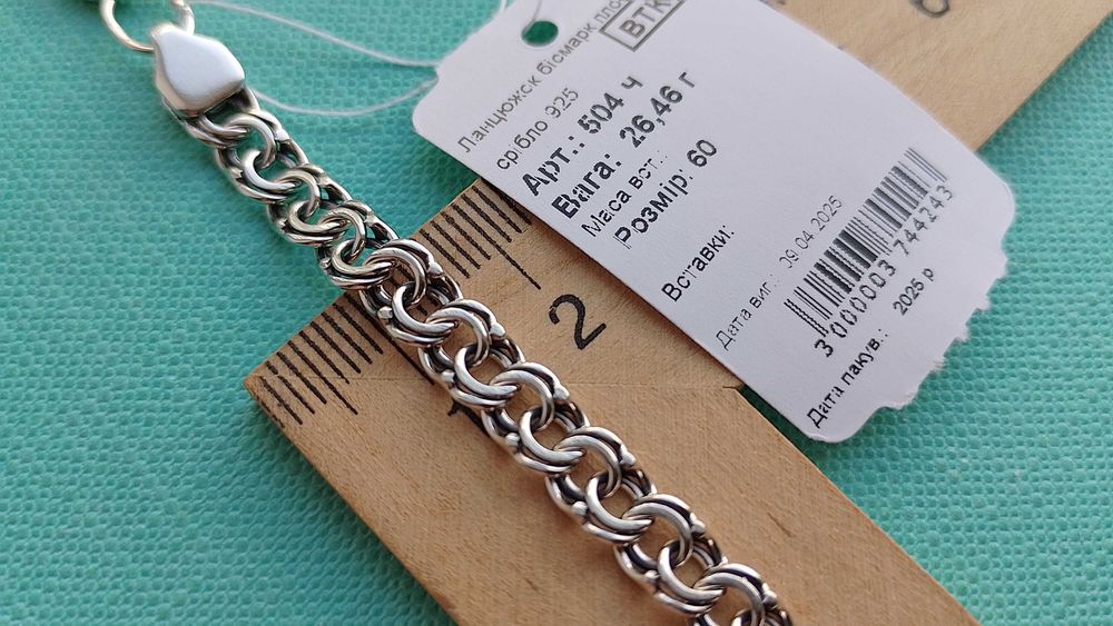 55 60 см 25 гр по 235 грн! Срібний ланцюг серебряная цепочка бисмарк