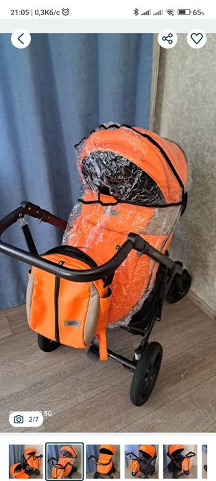 Дитяча коляска ,візок 2 в 1 Riko Basic Ozon + ПОДАРУНОК (Зимовий конверт на овчині)