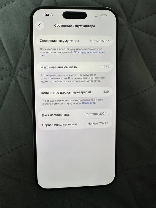iPhone 16 Pro Max 256gb