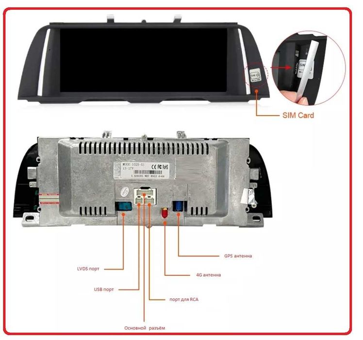Магнітола BMW 5 series,  F10, F11 ANDRОID, USB, 4G, CarPlay!