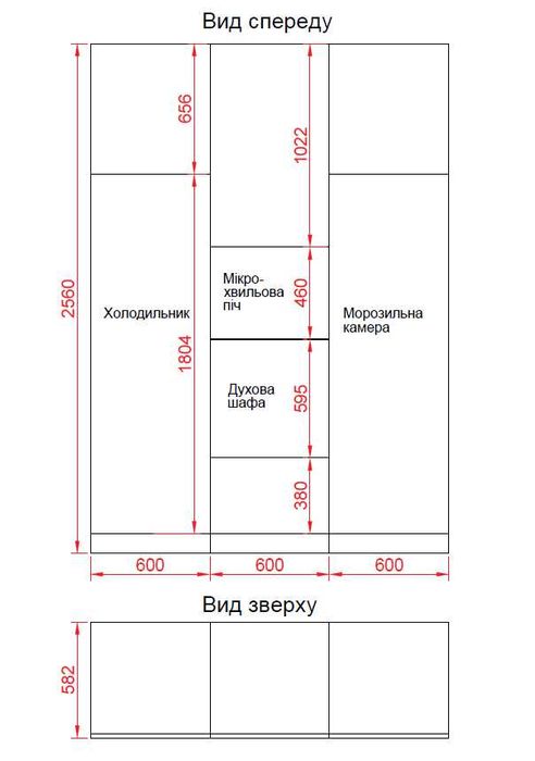 Продається виставкова кухня преміум-класу!