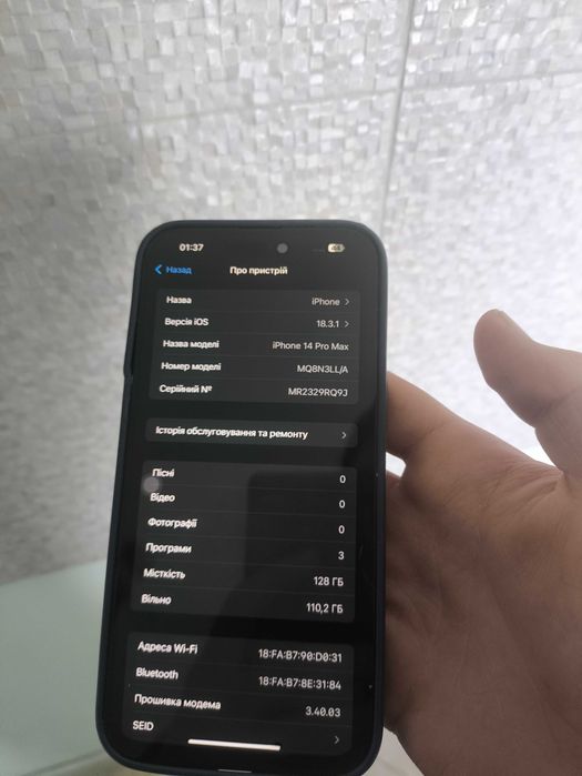 Продам iPhone 14 Pro max esim rsim