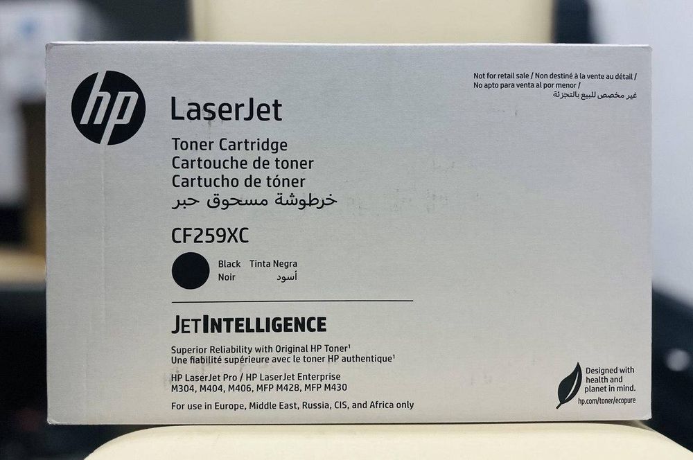 Лазерний картридж HP 59X (CF 259XC)