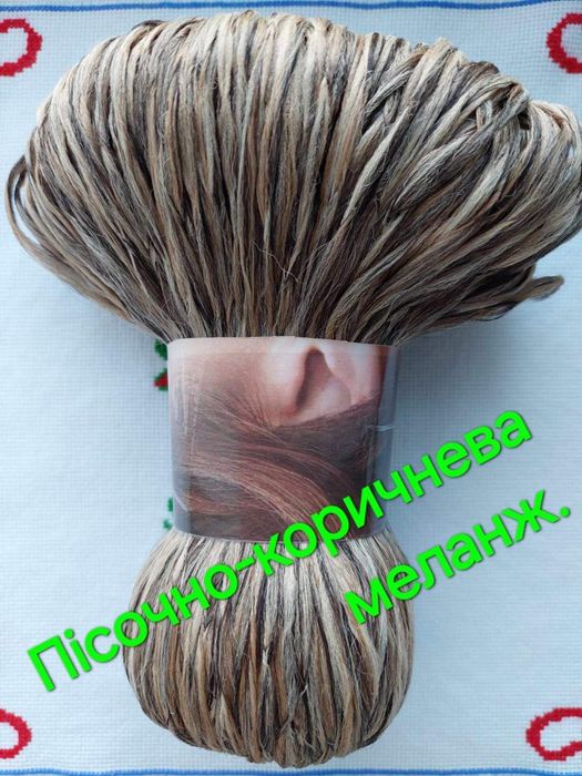 Дарничанка/носочна добавка/ шкарпетки