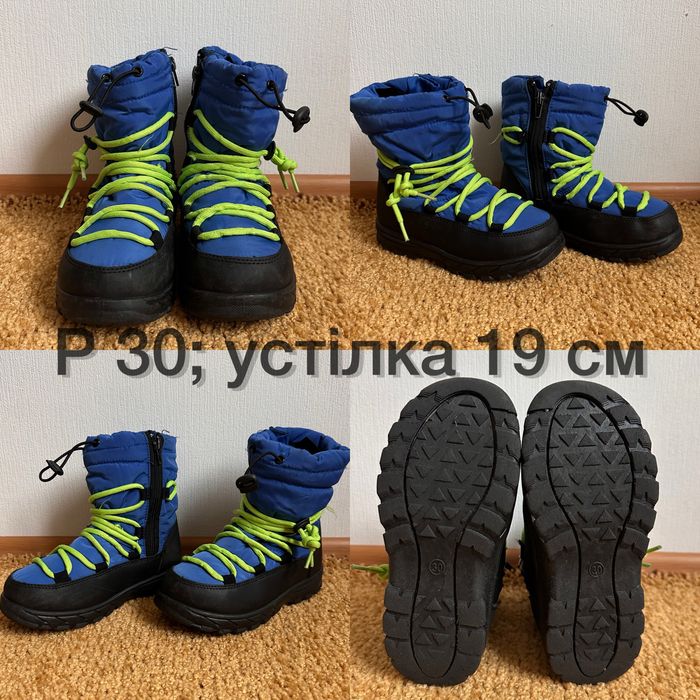 Дитяче взуття осінь-зима