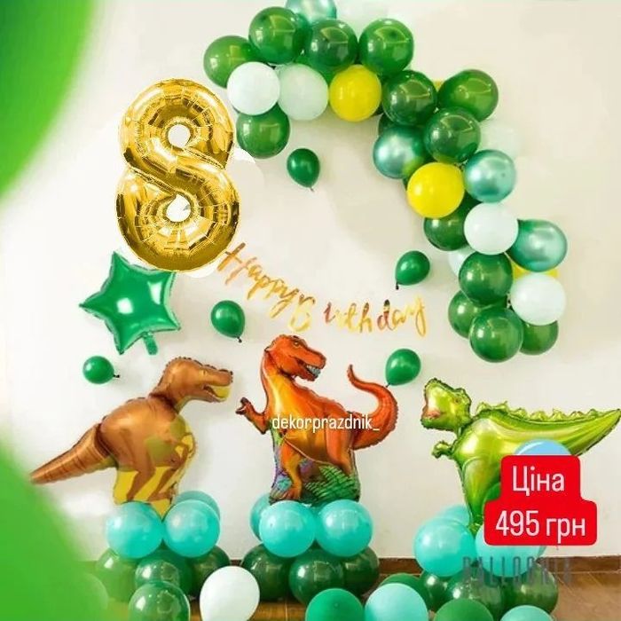 Фотозона из шаров на день рождения 1 годик 2 3 4 5 6 7 8 9 10 11 лет