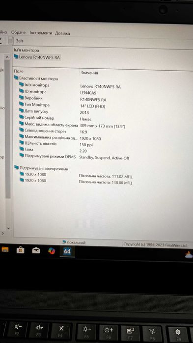 Lenovo ThinkPad T490 i5-8365U 8ГБ DDR4 SSD 256ГБ 14" IPS FHD сенсорний