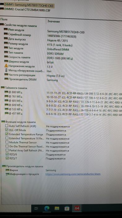 Системний блок HP Z230