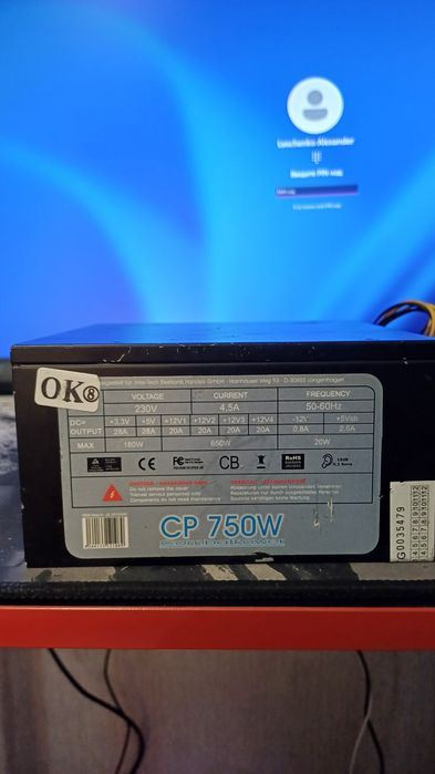 Блок питания 750w