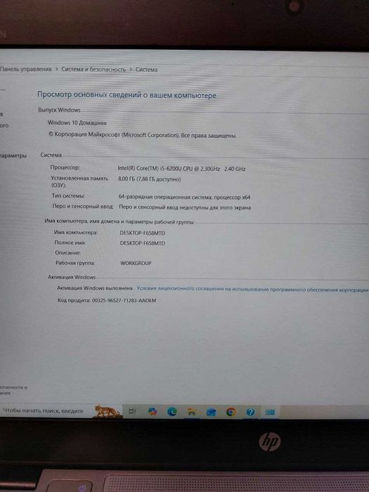 Ноутбук HP EliteBook 820 G3 i5-6200U 8/128GB Дисплей 12,5 Full HD IPS, компактний