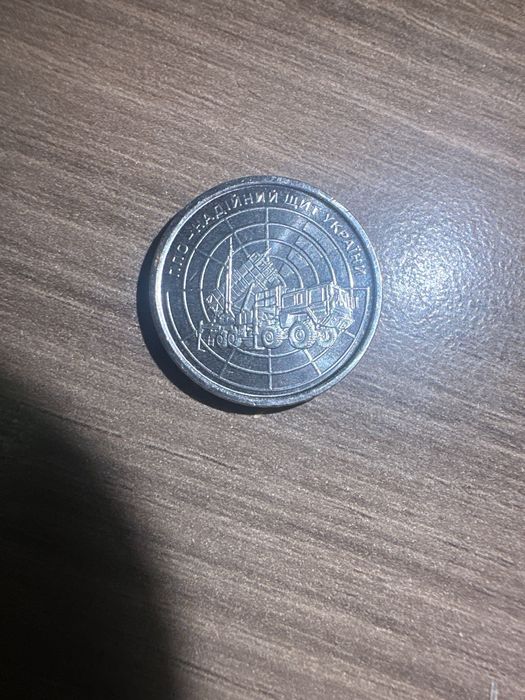 Монета 10 гривень ППО