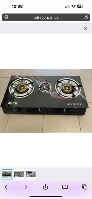 Пліта газова настольна