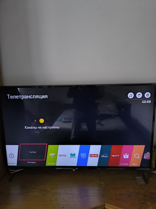 Telewizor LG 55 UHD 4 K