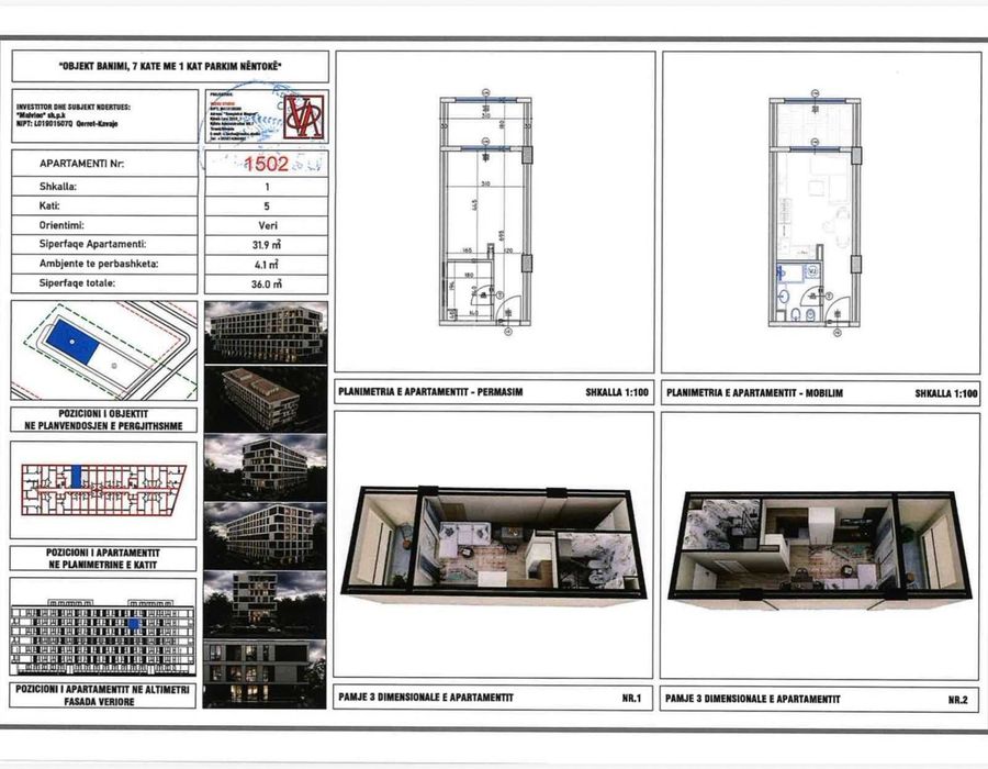 АКЦИЯ! Квартира студия в новострое Албании (Дуррес) всего 46 800 €