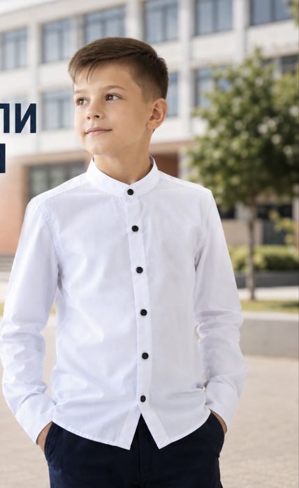 2 сорочки на хлопчика 9-10-11 років