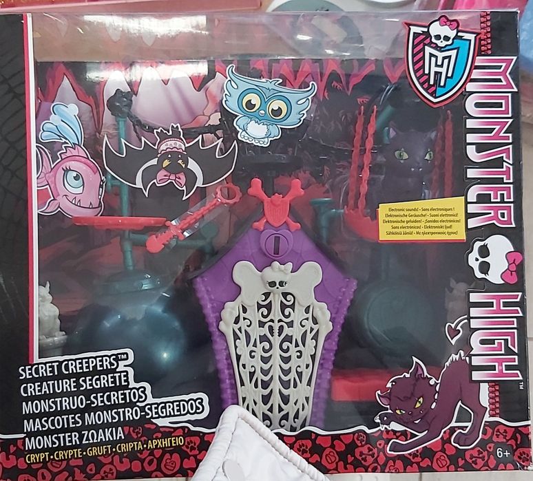 Набір ляльок Monster High