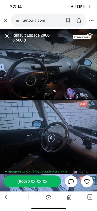 Продається авто Renault espace 4