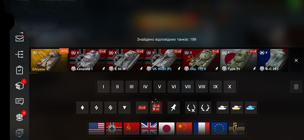 Продам акаунт wot blitz