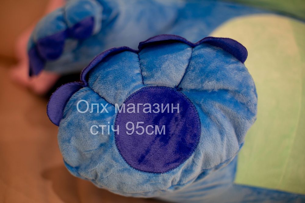 Стич 95 см, Мягкая Игрушка, Подушка  Стич Огромний