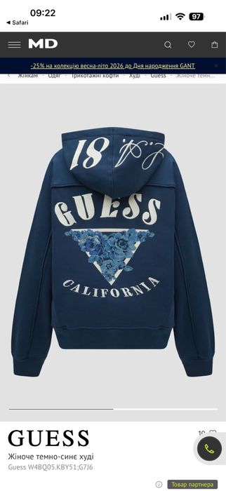Худі жіночий guess синього кольору розмір xs