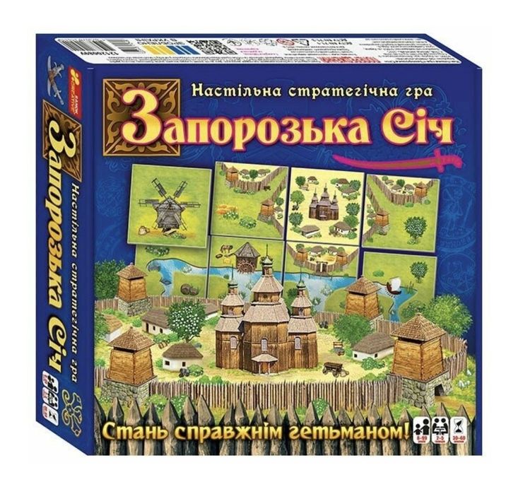 Настільна стратегічна гра "Запорізька Січ"