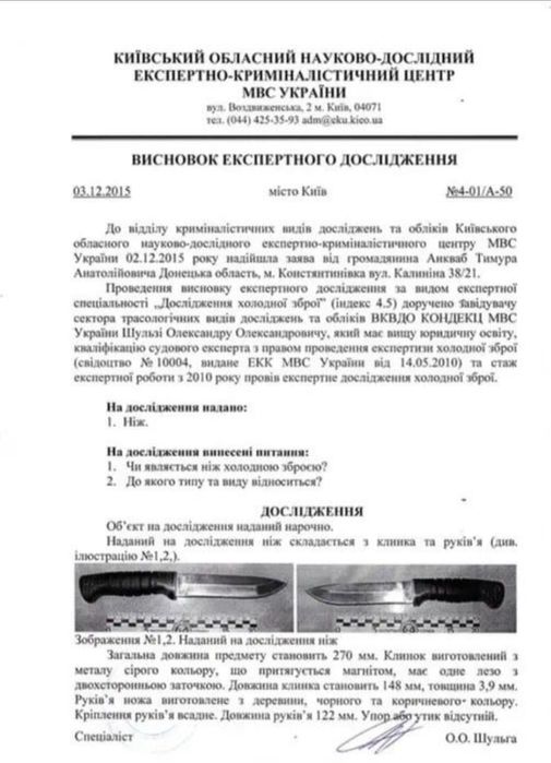 Firebird ganzo FH921 ніж edc