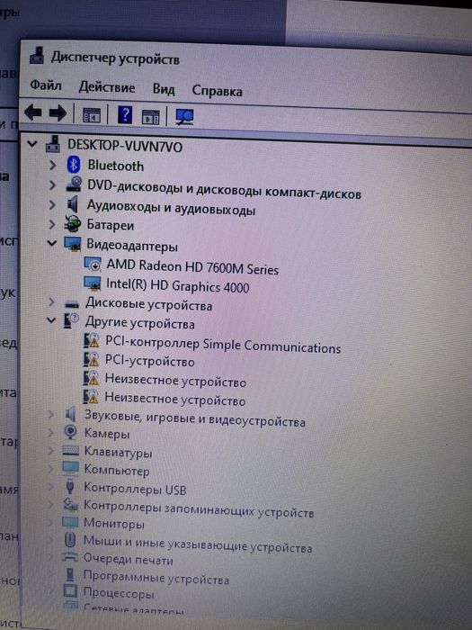 Продам ноутбук HP pavilion m6
