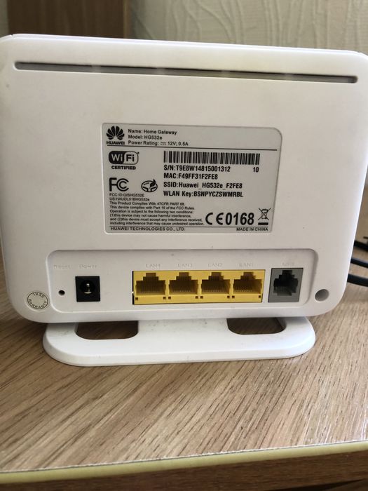 Модем Укртелекома