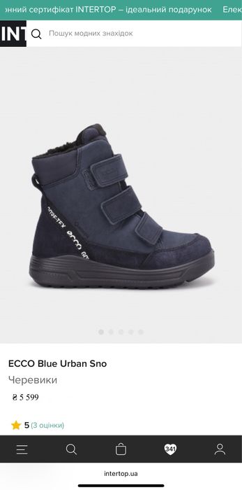 Зимові хайтопи черевики зимние ботинки Екко Ecco Blue Urban 33 розмір