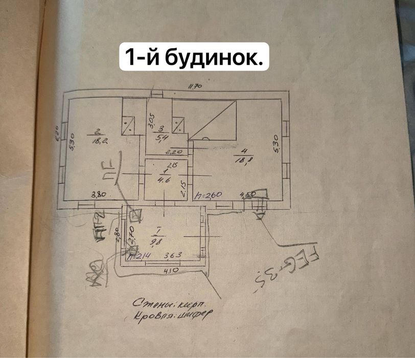 Продам Будинок в с.Бабичівка