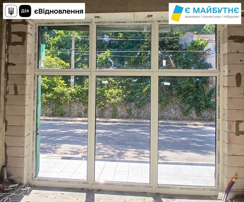 Потрібна заміна вікон за програмою «єВідновлення»?