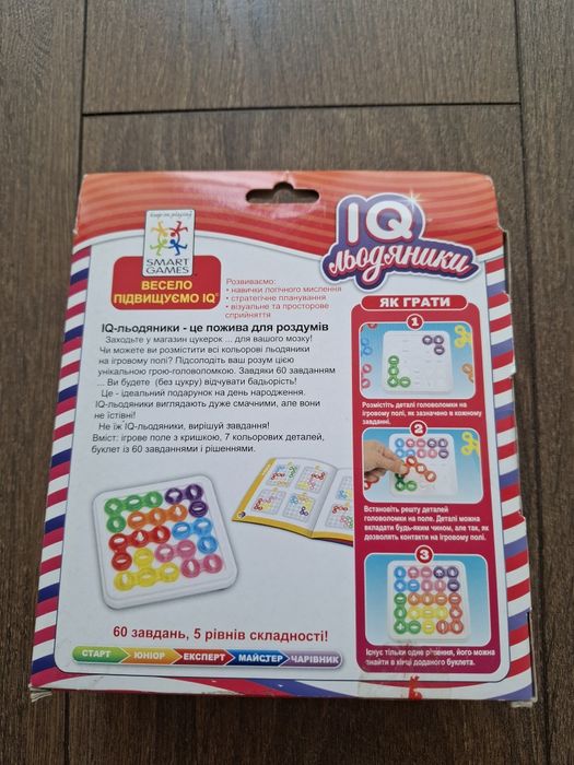 Smart games Льодяники