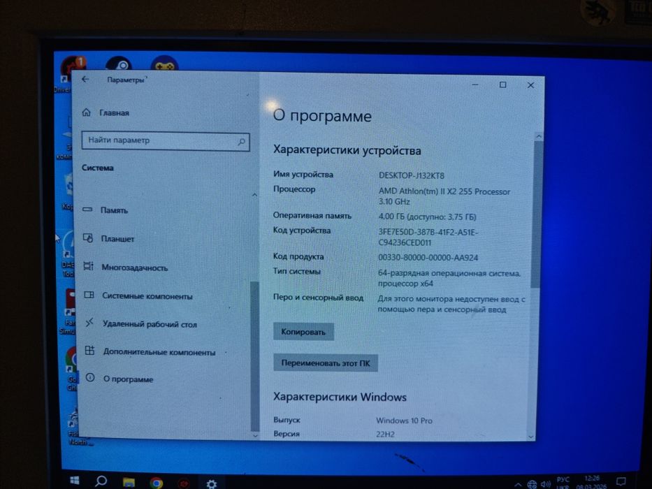 Комп'ютер для роботи чи навчання