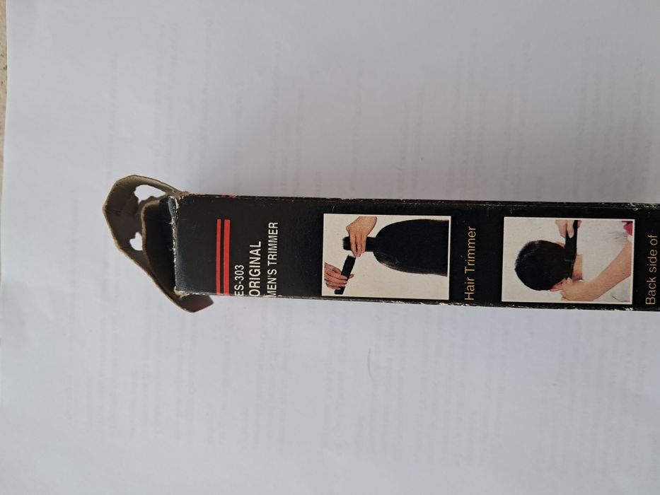 Триммер мужской.