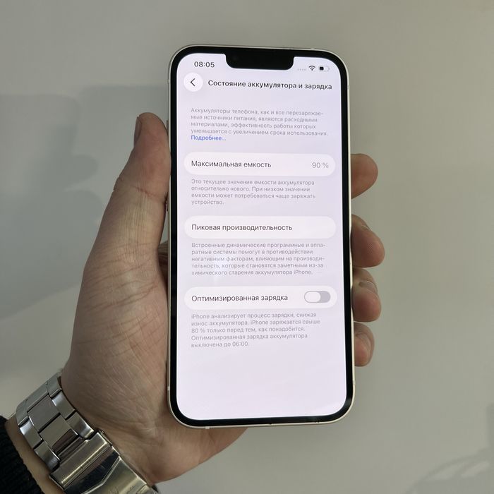 iPhone 13 128GB Starlight Как новый