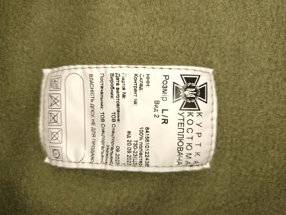 Кофта флісова військова