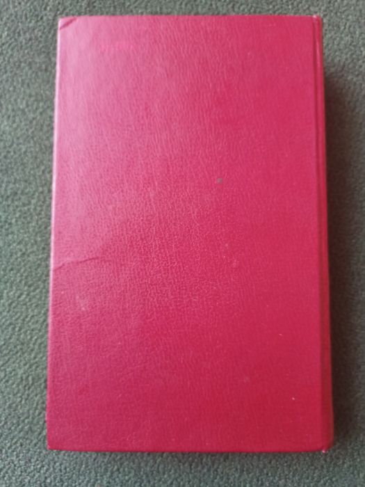 А.Фадеев Молодая гвардия