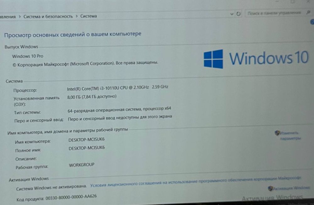 Ігровий ноутбук Huawei MateBook D15 | i3-10110U | SSD 256 | DDR4 8GB