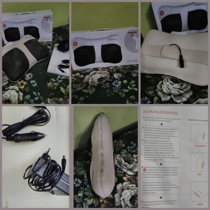 YAMAGUCHI массажная подушка