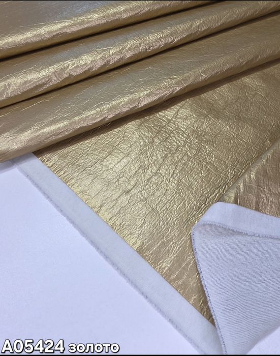 Распродажа кожзам SOLO опт и розница