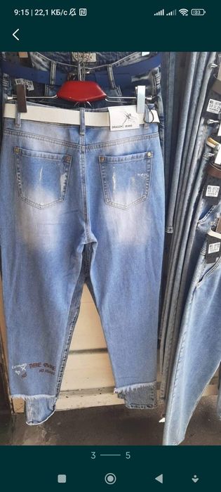 Женские момы,30 размер