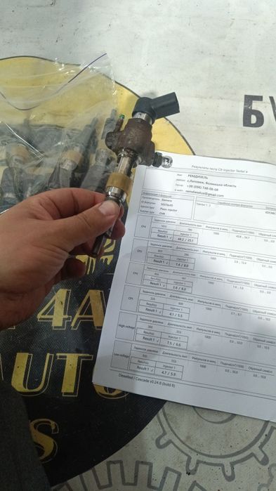 Форсунка 1.6 HDi 8V EURO 5 9802448680