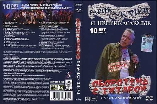 Видеомузыка.концерты.на DVD.