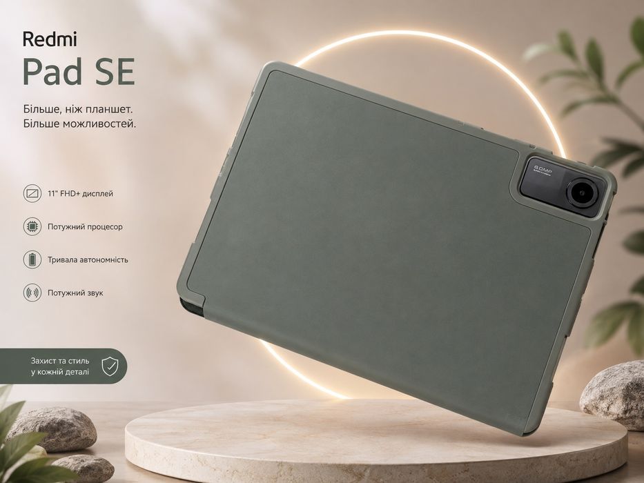 Redmi Pad SE 4/128 GB