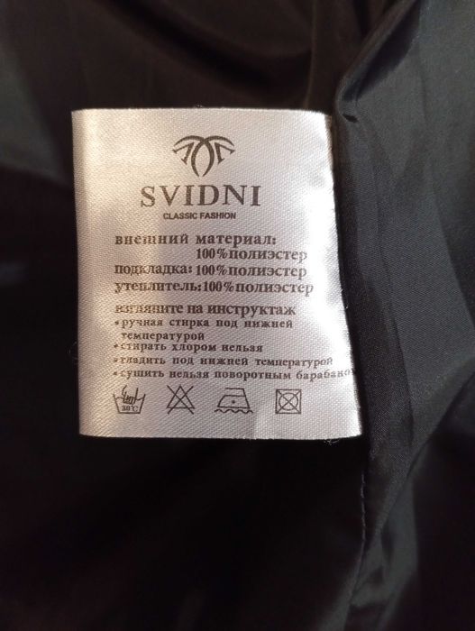 Пуховик женский черный