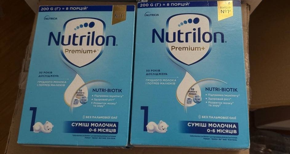 Нутрилон 1,Милупа смесь , Milupa суміш дитяча 1,2,3 каша " печенье