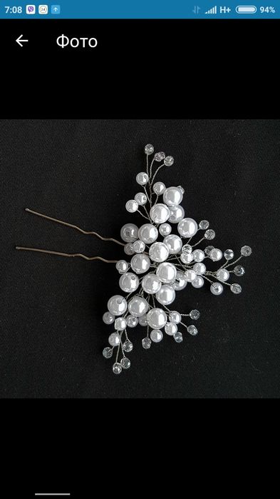 Веточки из бусин на шпильках