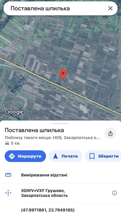Земельня ділянка с. Грушово (біля дороги 50 соток)