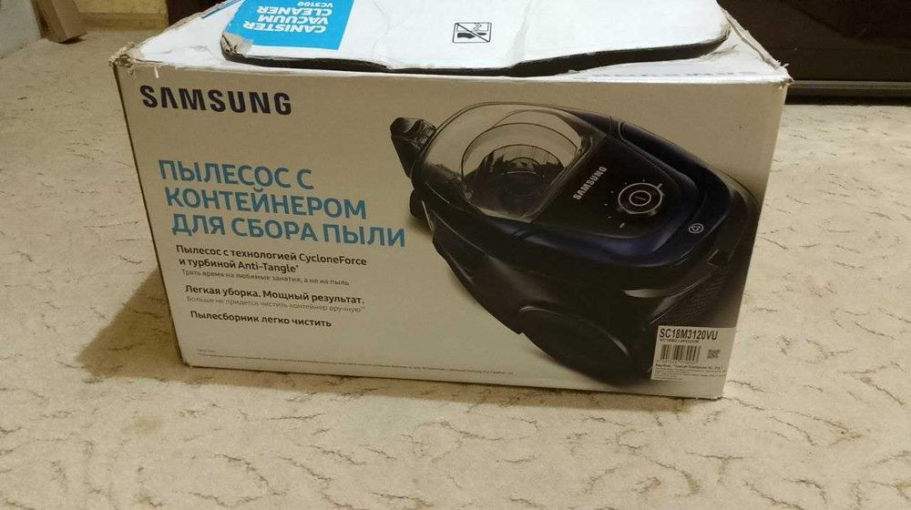 Продам пилосос Samsung